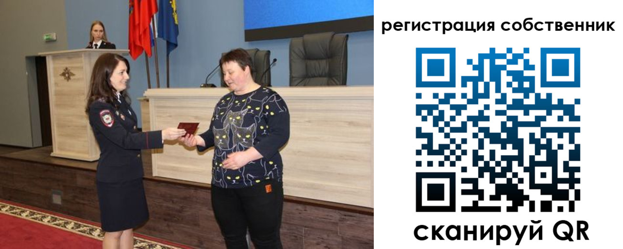 где прописаться в Торжоке