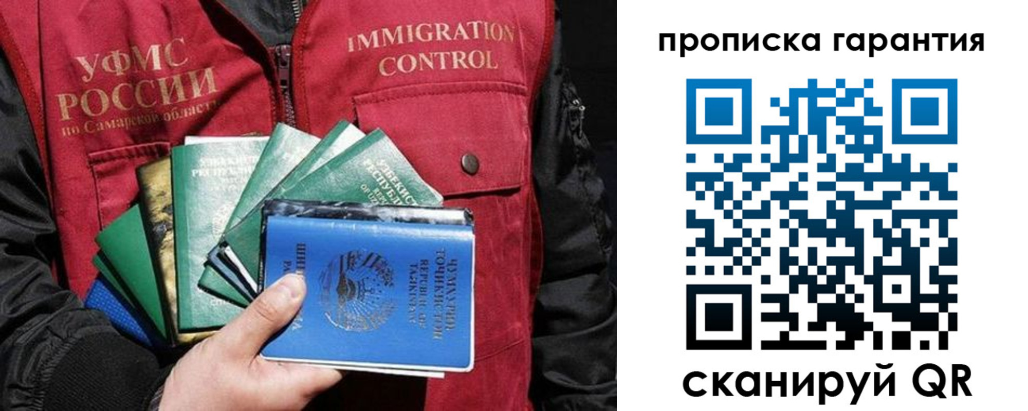 пропишу в квартире в Торжоке