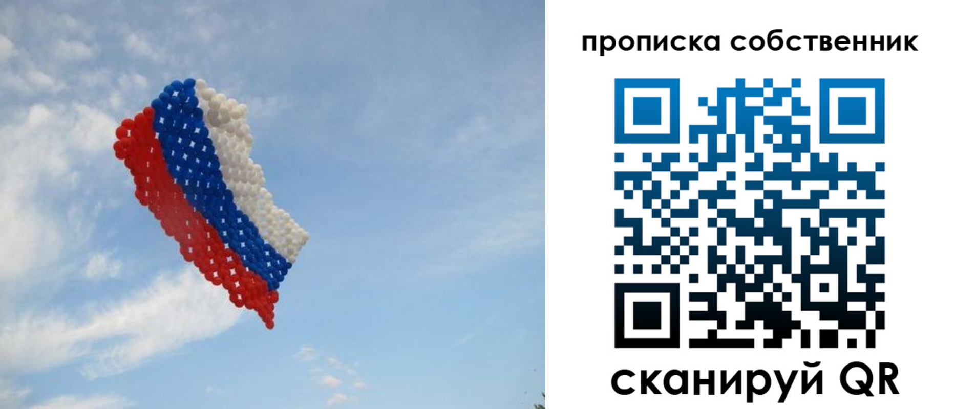 временная регистрация поиск в Торжоке
